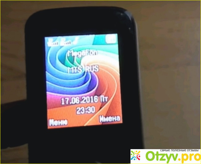 Отзыв о X1800 micromax