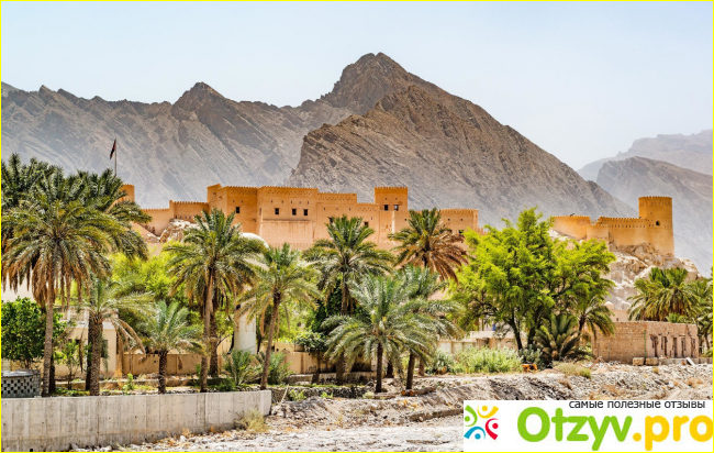 Положительные аспекты отдыха в государстве Оман, по мнению туристов.
