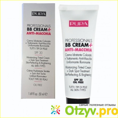 Что собой представляет Pupa BB Cream + Dark Spot Treatment