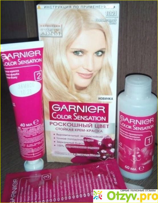 Отзыв о Garnier Color Sensation 10.21 - оттенок Перламутровый шелк