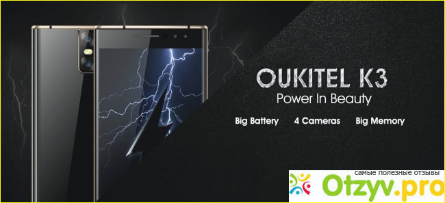 Основные возможности и особенности смартфона Oukitel K3