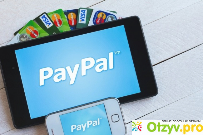 Отзывы paypal. 