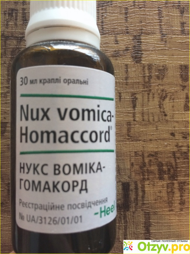 Гомеопатический препарат Biologische Heilmittel Heel Нукс Вомика Гомаккорд фото1