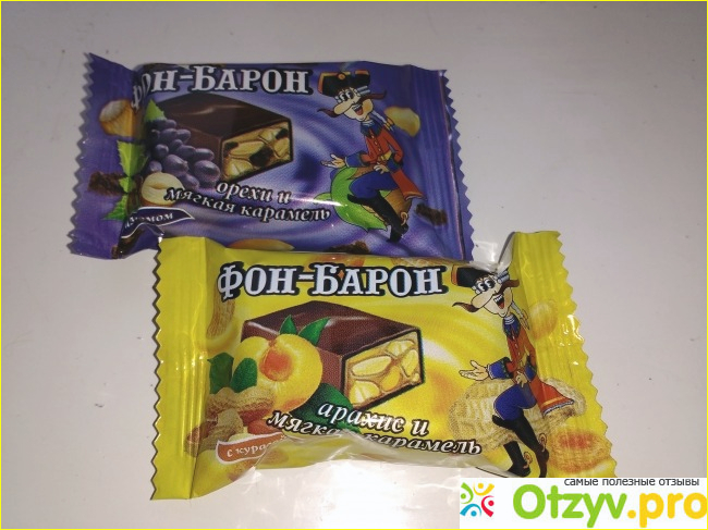 Отзыв о Конфеты SlaSti "Фон-Барон"