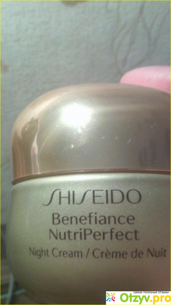 Отзыв о Shiseido benefiance nutriperfect night cream