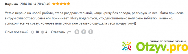 Есть ли у препарата побочные действия и противопоказания?