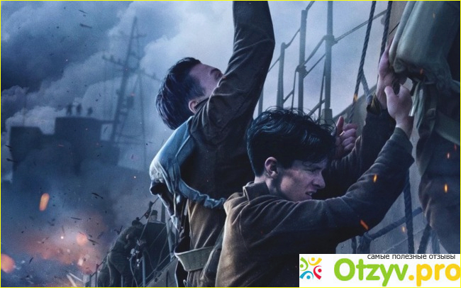 Фильм Дюнкерк (Dunkirk), 2017 