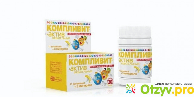 Витамин а авитаминоз фото4