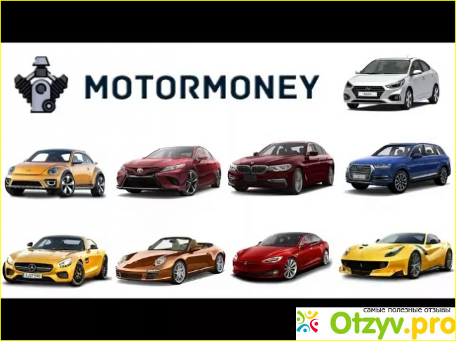 Экономическая игра MotorMoney фото1