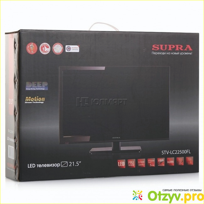 Отзыв о Supra STV-LC22500FL