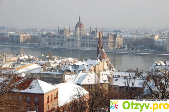 Отзывы туристов о своем отдыхе в Будапеште зимой.