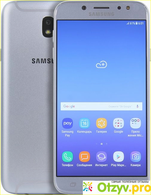 Обзор смартфона Samsung J730 Galaxy J7 (2017)