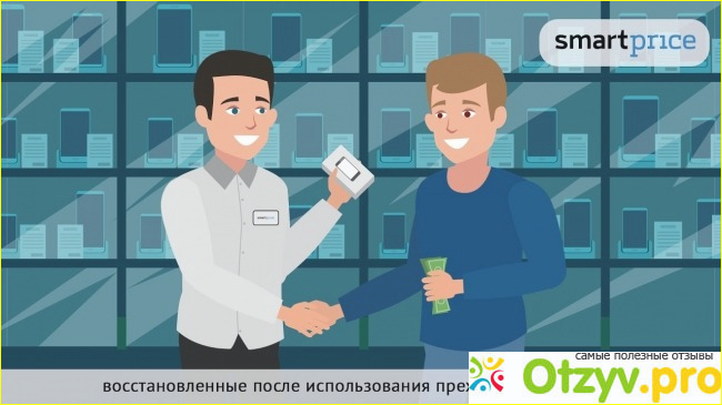 Отзыв о Отзывы smartprice ru