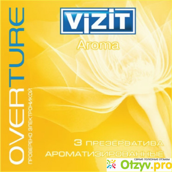 Vizit HI-TECH 30% дольше