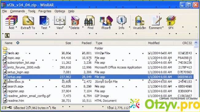 Нужна ли архивация файлов в windows 7