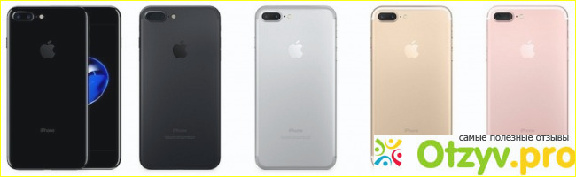 Обзор смартфона Apple iPhone 7 32Gb