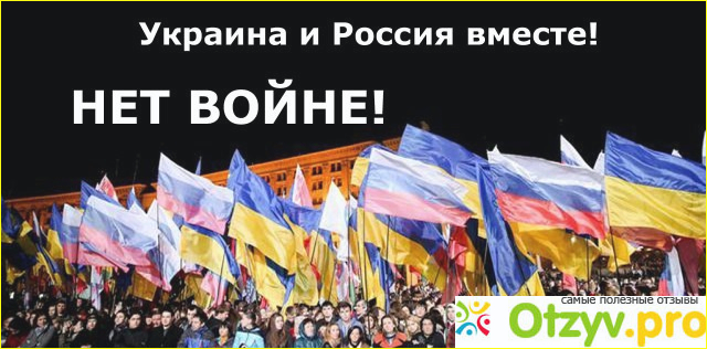 Какова в настоящая время ситуация в отношениях между Украиной и Россией?