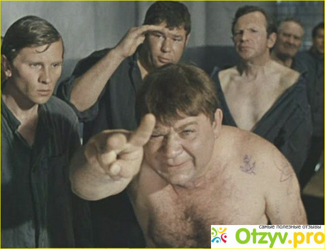 Отзыв о Форум зеков и сокамерников