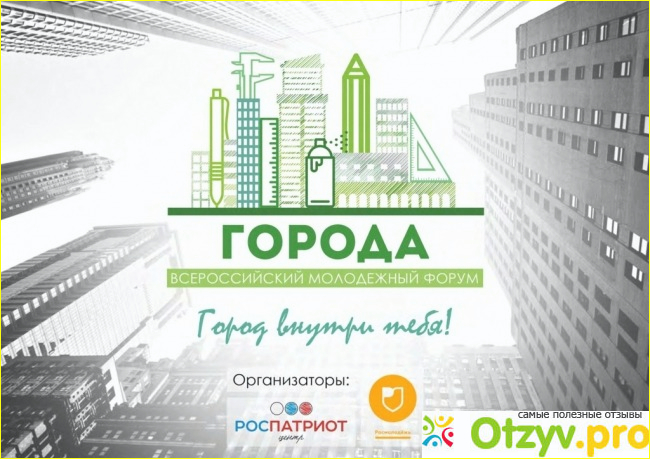 Форум лобня сс фото2