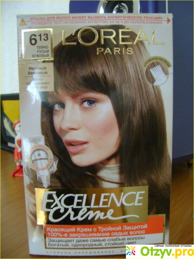 Где можно найти краску для волос Excellence Loreal 6.13