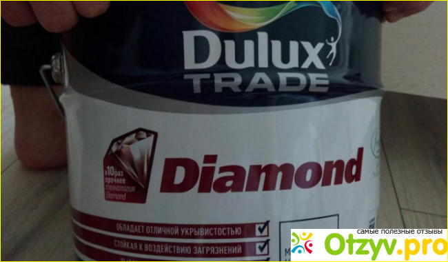 Dulux trade diamond отзывы фото2