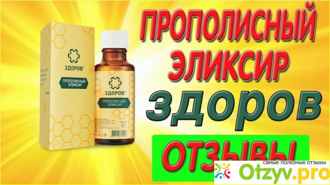 Инструкция по применению