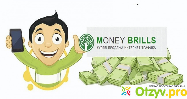 Что вам предстоит делать на проекте Money Brills