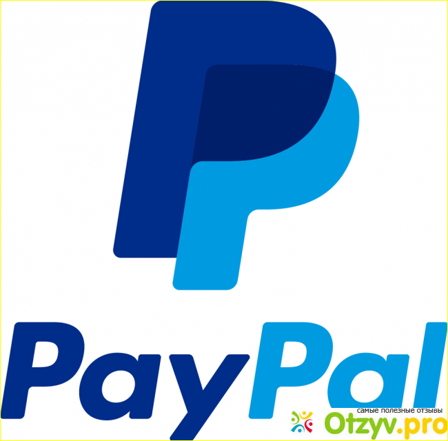 PayPal - международная платежная система. 