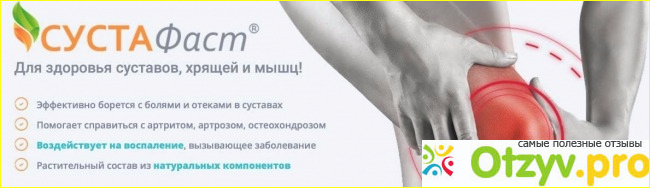 Не помог мне справиться при артрите
