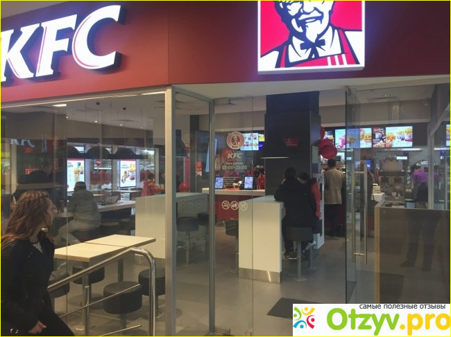 Отзыв о Ресторан KFC Орехово-Зуево тц Капитолий