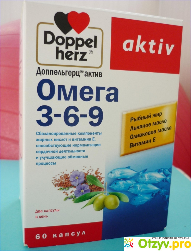 Омега 3 какой лучше отзывы. Омега-3 допель-Герц. Омега 3 Омега 6 и Омега 9 допель Герц. Витамины Омега 3-6-9 допель Герц. Омега 3 6 9 Германия допель Герц.