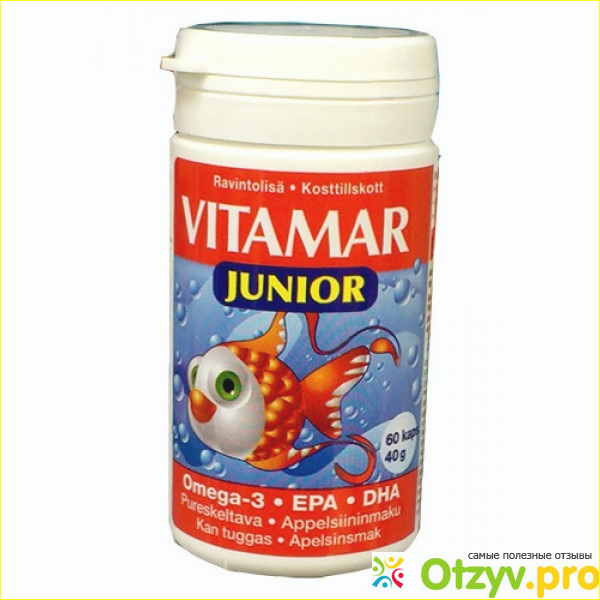 Состав витаминов Vitamar junior. 