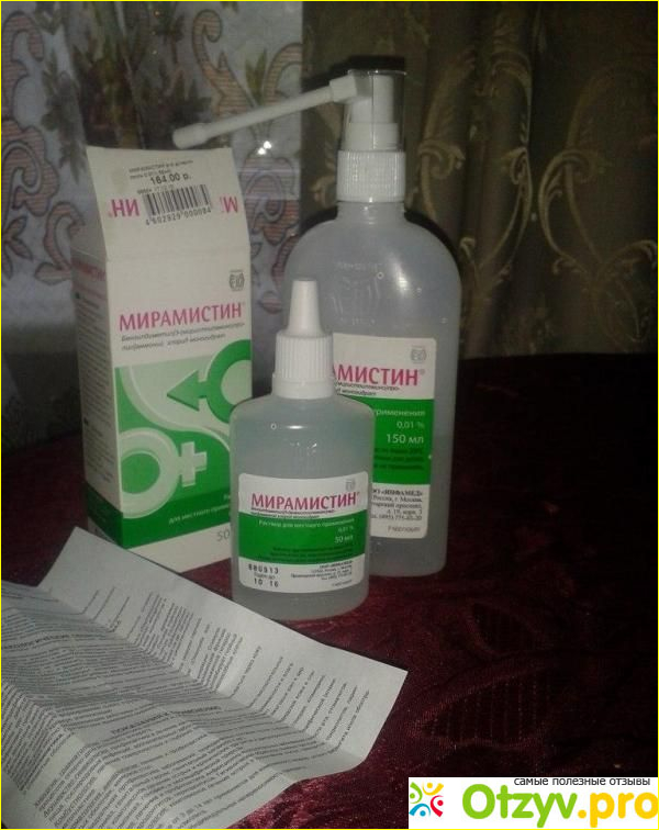 Общая информация о препарате «Мирамистин»