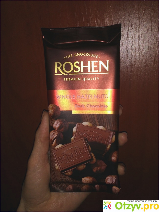Отзыв о Черный шоколад Roshen экстрачерный с лесными орехами