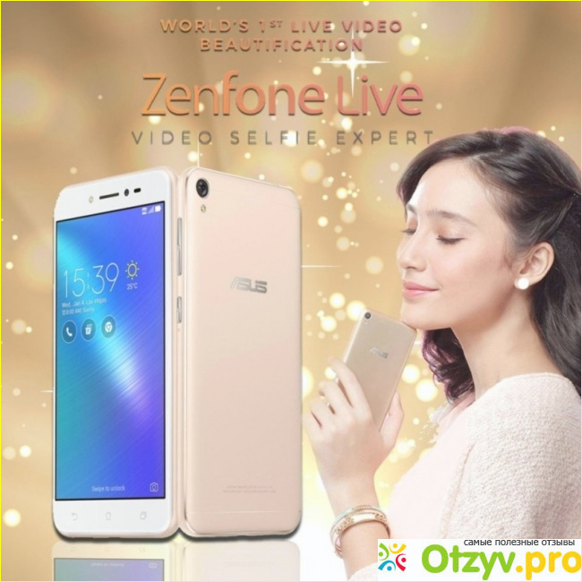 Основные возможности и особенности смартфона ASUS ZenFone Live ZB501KL