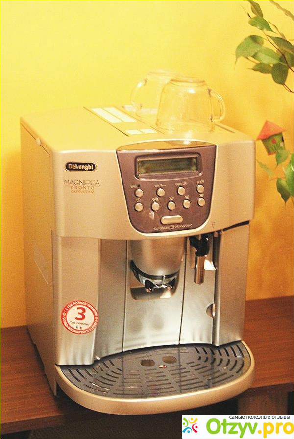 Где можно купить кофемашину delonghi esam 4500 