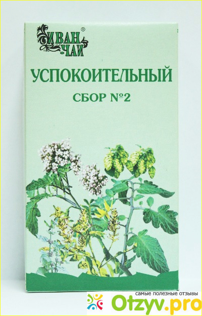 Успокоительный сбор 1.