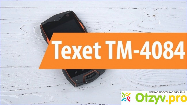 Основные параметры и комплектация смартфона teXet TM-4084
