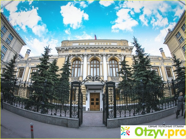 Отзыв о Банк центральный