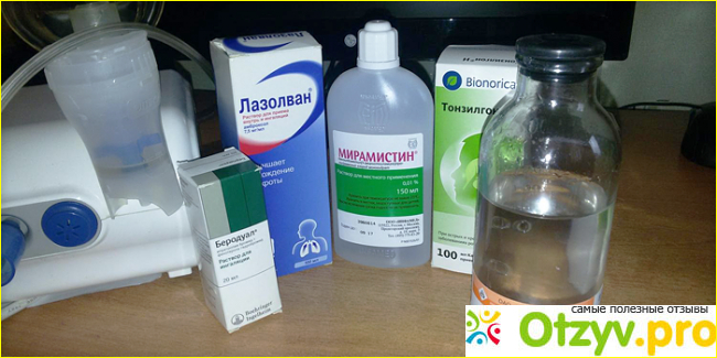 Лазолван раствор от кашля