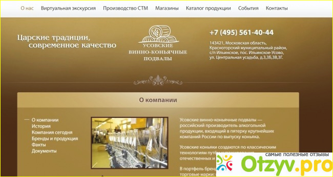 Описание