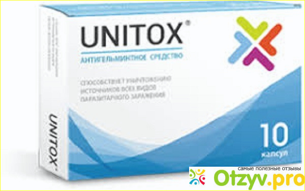 Отзыв о Unitox развод