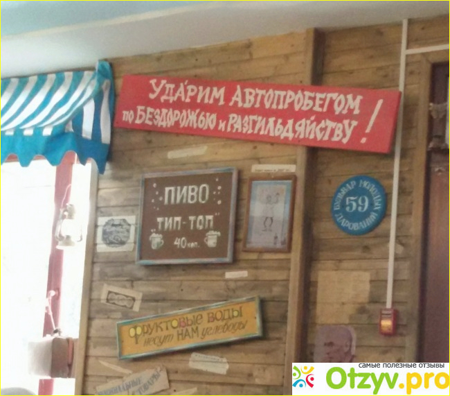 Кофейня Рога и копыта (Россия, Ярославль) фото4