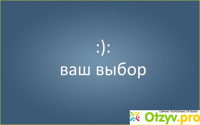 3) Мои банковские университеты.