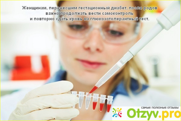 Отзыв о Болезни крови по анализу крови отзывы форум