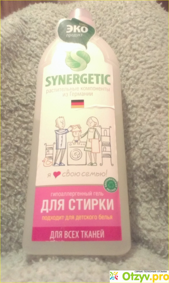 Гипоаллергенный гель для стирки  Synergetic фото1