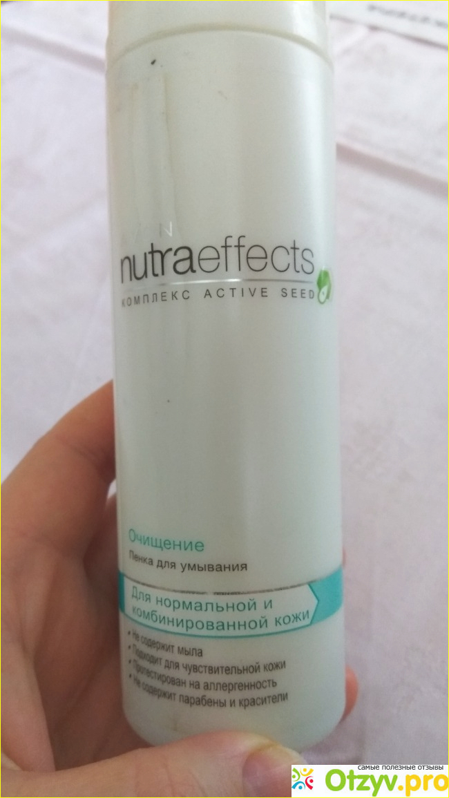 Avon nutraeffects фото2