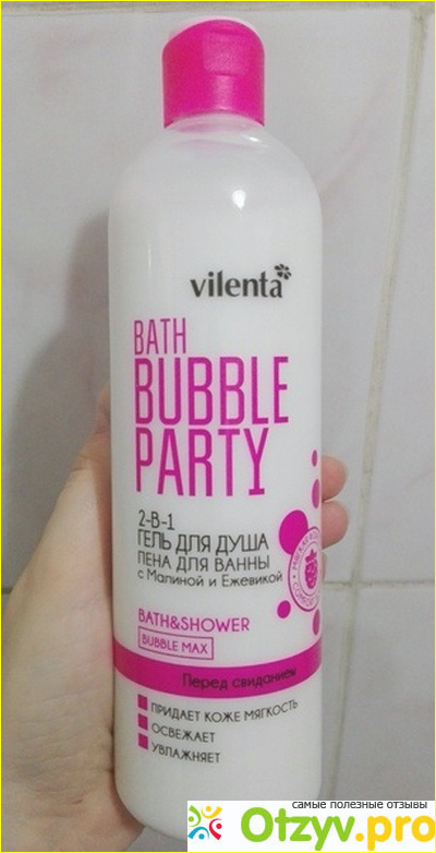 Отзыв о Vilenta Bath Bubble Party 2 В 1 Гель для душа и пена для ванны