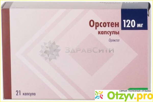 Краткий обзор капсул Орсотен: состав, назначение, применение, побочные эффекты и цена