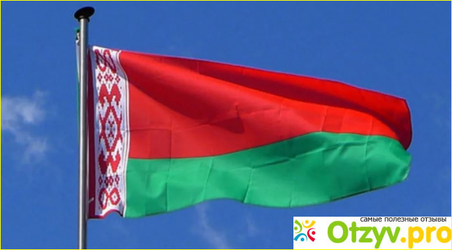 Отзыв о Путешествие по беларуси